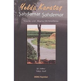 Şahdamar Şahdemar - Yelda Karataş