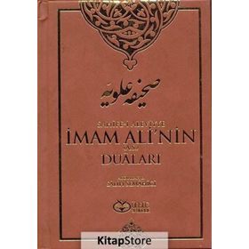 Sahife-i Aleviyye - İmam Ali’nin as Duaları Ciltli - Abdullah B. Salih Semahici