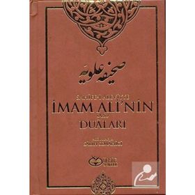 Sahife-i Aleviyye - İmam Ali’nin as Duaları Ciltli - Abdullah B. Salih Semahici