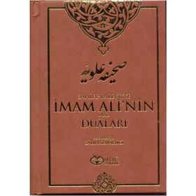 Sahife-i Aleviyye - İmam Ali’nin as Duaları Ciltli - Abdullah B. Salih Semahici