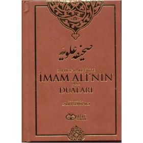 Sahife-i Aleviyye - İmam Ali’nin as Duaları Ciltli - Abdullah B. Salih Semahici