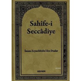 Sahife-i Seccadiye İmam Zeynelabidin Aleyhisselam’dan Dualar - Seyyid Seccad Hüseyni İmam Zeynelabidin