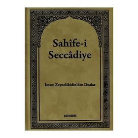 Sahife-i Seccadiye İmam Zeynelabidin Aleyhisselam’dan Dualar - Seyyid Seccad Hüseyni İmam Zeynelabidin