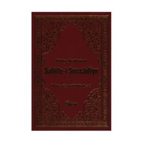 SAHIFE-I SECCADIYE VE TÜRKÇE AÇIKLAMASI - İMAM ALI ZEYNELABIDIN