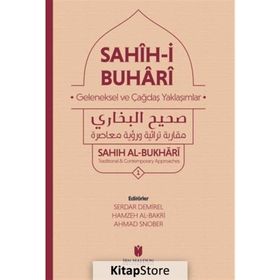 Sahih-İ Buhari Muhtasarı - İmam-ı Buhari