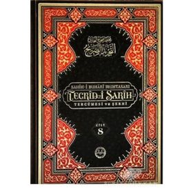 SAHIH-I BUHARI MUHTASARI TECRID-I SARIH (METINSIZ, CILTSIZ) - ABDULLAH FEYZI KOCAER