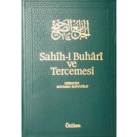 Sahih-i Buhari ve Tercemesi - Cilt: 12 - Muhammed İbn İsmail El Buhari