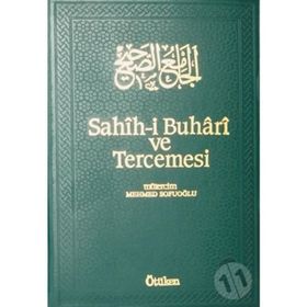 Sahih-i Buhari ve Tercemesi - Cilt: 16 - Muhammed İbn İsmail El Buhari