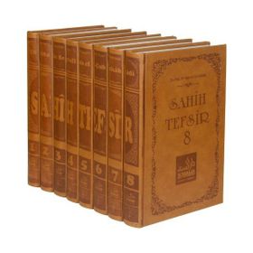 Sahih Tefsir 8 Cilt Takım - Ebu Muaz Seyfullah el-Çabukabadi