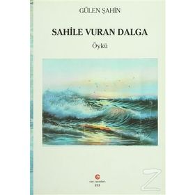 SAHILE VURAN DALGA - GÜLEN ŞAHIN