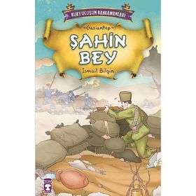 ŞAHİN BEY - İSMAİL BILGIN