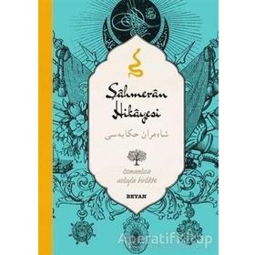 Şahmeran Hikayesi - Mehmet Dursun Erdem