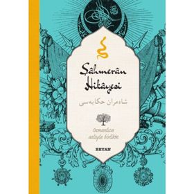Şahmeran Hikayesi - Mehmet Dursun Erdem