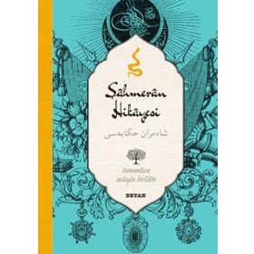 Şahmeran Hikayesi - Mehmet Dursun Erdem