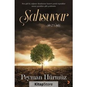 Şahsuvar - Peyman Hürmüz
