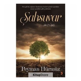 Şahsuvar - Peyman Hürmüz