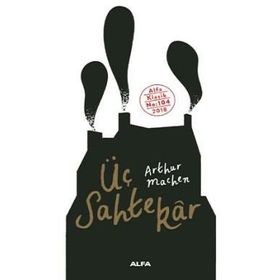 SAHTEKAR - BARBARA EWING