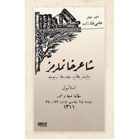 Şair Hanımlarımız Osmanlıca Ahmet Muhtar Hacızade