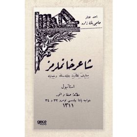 Şair Hanımlarımız Osmanlıca Ahmet Muhtar Hacızade