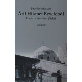 ŞAİR ŞEYHÜLİSLAM ARIF HIKMET BEYEFENDI HAYATI - ESERLERI - ŞİİRLERİ - BILAL KEMIKLI
