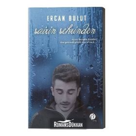Şairin Şehrinden - Ercan Bulut