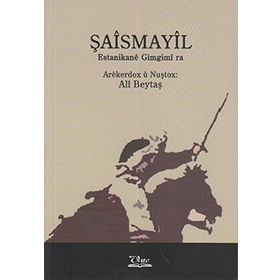ŞAİSMAYİL ESTANIKANE GIMGIMI RA - ALI BEYTAŞ