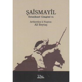 ŞAİSMAYİL ESTANIKANE GIMGIMI RA - ALI BEYTAŞ