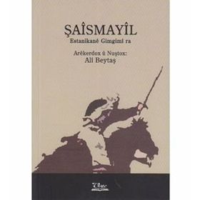 ŞAİSMAYİL ESTANIKANE GIMGIMI RA - ALI BEYTAŞ