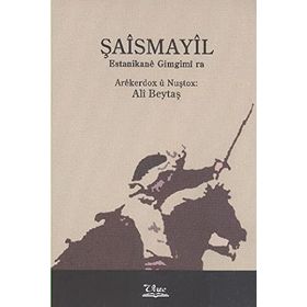 ŞAİSMAYİL ESTANIKANE GIMGIMI RA - ALI BEYTAŞ