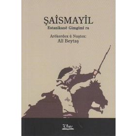 ŞAİSMAYİL ESTANIKANE GIMGIMI RA - ALI BEYTAŞ