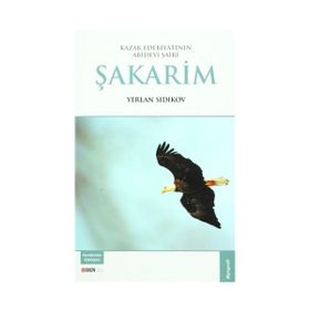 Şakarim - Yerlan Sıdıkov