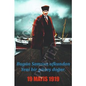 Sakin Dükkan 19 Mayıs 1919 Poster