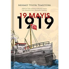 Sakin Dükkan 19 Mayıs 1919 Poster