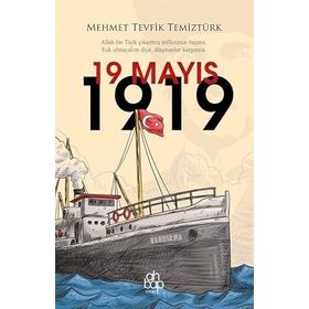 Sakin Dükkan 19 Mayıs 1919 Poster
