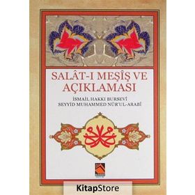 Salat-ı Meşiş ve Açıklaması - Hacı İsmail Hakkı Altuntaş Seyyid Muhammed Nur’ul-Arabi