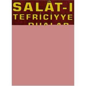 Salat-ı Tefriciyye ve Dualar Dua-022 - H. Arif Pamuk