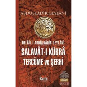 SALAVAT-I KÜBRA TERCÜME VE ŞERHİ (2. HMR + CILTLI) - ABDULKADIR GEYLANI
