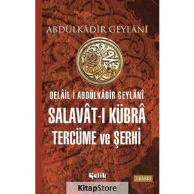 SALAVAT-I KÜBRA TERCÜME VE ŞERHİ (2. HMR + CILTLI) - ABDULKADIR GEYLANI