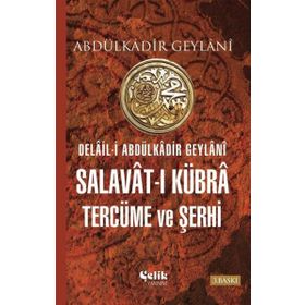 SALAVAT-I KÜBRA TERCÜME VE ŞERHİ (2. HMR + CILTLI) - ABDULKADIR GEYLANI