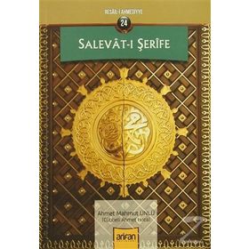 Salevat-ı Şerife - Ahmet Mahmut Ünlü