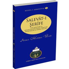 Salevat-ı Şerife - Ahmet Mahmut Ünlü