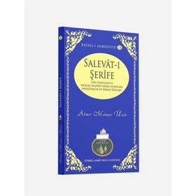 Salevat-ı Şerife - Ahmet Mahmut Ünlü