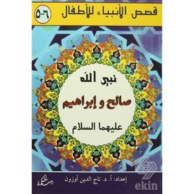 Salih ve İbrahim Aleyhisselam - kollektif