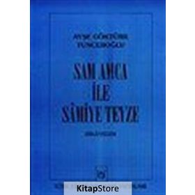 SAM AMCA İLE SAMIYE TEYZE HIKÂYELER - AYŞE GÖKTÜRK TUNCEROĞLU