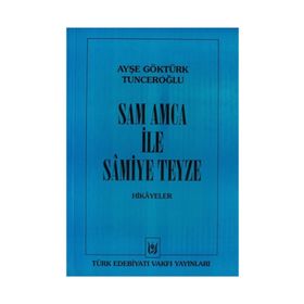 SAM AMCA İLE SAMIYE TEYZE HIKÂYELER - AYŞE GÖKTÜRK TUNCEROĞLU