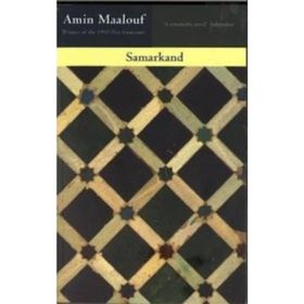 Samarkand - Amin Maalouf