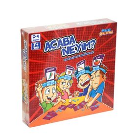 Samatlı 23750 Acaba Neyim Anlat Bakalım