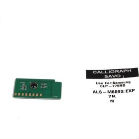 Samsung 609MS CLP 775ND-770N 7000 Sayfa Kırmızı Toner Chip