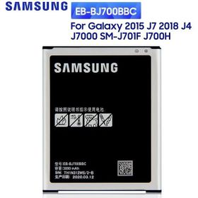 Samsung EB-BJ700CBE Galaxy J7 Batarya