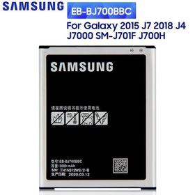 Samsung EB-BJ700CBE Galaxy J7 Batarya